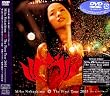 The First Tour 2003 Live&Document