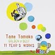 GOLDEN☆BEST/種ともこ 11YEAR’S WORKS