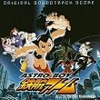 アストロボーイ鉄腕アトム オリジナル・サウンドトラック・スコア(音楽:吉松隆)