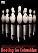 ボウリング・フォー・コロンバイン [DVD]