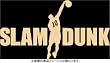SLAM DUNK DVD-BOX 桜木花道 (背番号「10」) 仕様