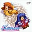 Kanon