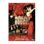 ムーラン・ルージュ