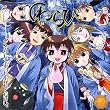 ライアーサウンドトラックVOL.2「わらび」