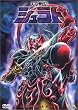 天空戦記シュラト メモリアルボックス2 [DVD]