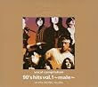 vocal compilation 90's hits vol.1 ～male～　at the BEING studio