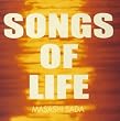 償い~SONGS OF LIFE