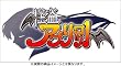 怪盗アプリコット (Playstation)