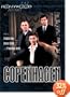 Copenhagen (PBS Hollywood Presents)