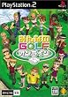 みんなのGOLF オンライン