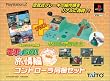 電車でGO ! 旅情編 コントローラ同梱セット
