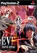 EVE burst error PLUS 通常版