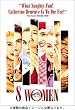 8人の女たち デラックス版 [DVD]