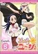 ぷちぷり*ユーシィ Carat.5 [DVD]