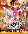 イース 1 完全版 XP CD-ROM版