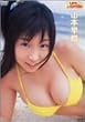 Pure Smile 山本早織 [DVD]