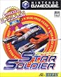 ハドソンセレクション スターソルジャー