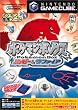 ポケモンボックス  ルビー&サファイア