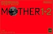 MOTHER 1+2