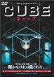 CUBE (期間限定生産)