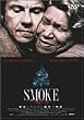 SMOKE
