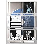 カンパニー・マン