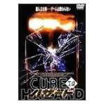 CUBE IQ ハザード