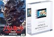 ハウルの動く城 特別収録版 1/24second付き