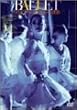 BALLET アメリカン・バレエ・シアターの世界