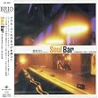BRIO Presents ソウル・バー~スタンダード・ソウル・セッション