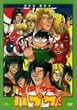南国少年パプワくん DVD BOX