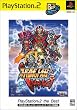 スーパーロボット大戦IMPACT PlayStation 2 the Best