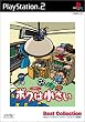 ベストコレクション ボクは小さい