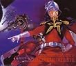 機動戦士ガンダム 劇場版総音楽集