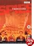 Cambridge Spies : Complete BBC Series [2003] [DVD]