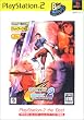 CAPCOM vs. SNK2 MILLIONAIRE FIGHTING 2001 PlayStation 2 the Best