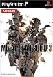 METAL GEAR SOLID 3 SNAKE EATER 予約特典CD付き