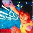 ニコパチ (DVD付限定盤)