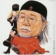 松本零士の世界