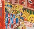 JUMPIN’JANGO FLASH~THE BEST OF JANGO