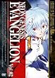 NEON GENESIS EVANGELION vol.02 [DVD]
