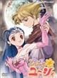 ぷちぷり*ユーシィ Carat.7〈初回限定版〉 [DVD]