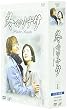 冬のソナタ DVD-BOX vol.1