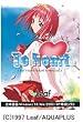To Heart リニューアルパッケージ