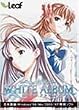 WHITE ALBUM リニューアルパケージ