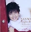 GOLDEN☆BEST/南野陽子 ナンノ・シングルス3+マイ・フェイバリット
