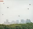音のない森(初回)(DVD付)