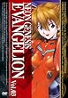 NEON GENESIS EVANGELION vol.03 [DVD]