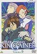 オーバーマン キングゲイナー Vol.9 ＜最終巻＞ [DVD]