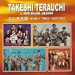 エレキ天国~EARLY TIMES 1964-1965